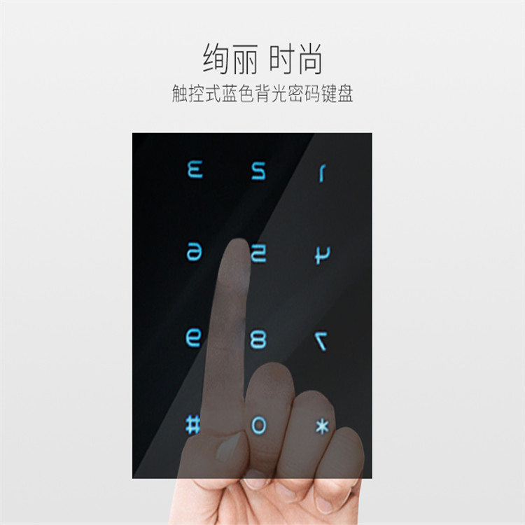 陕西延安微耕无线联网门禁销售公司