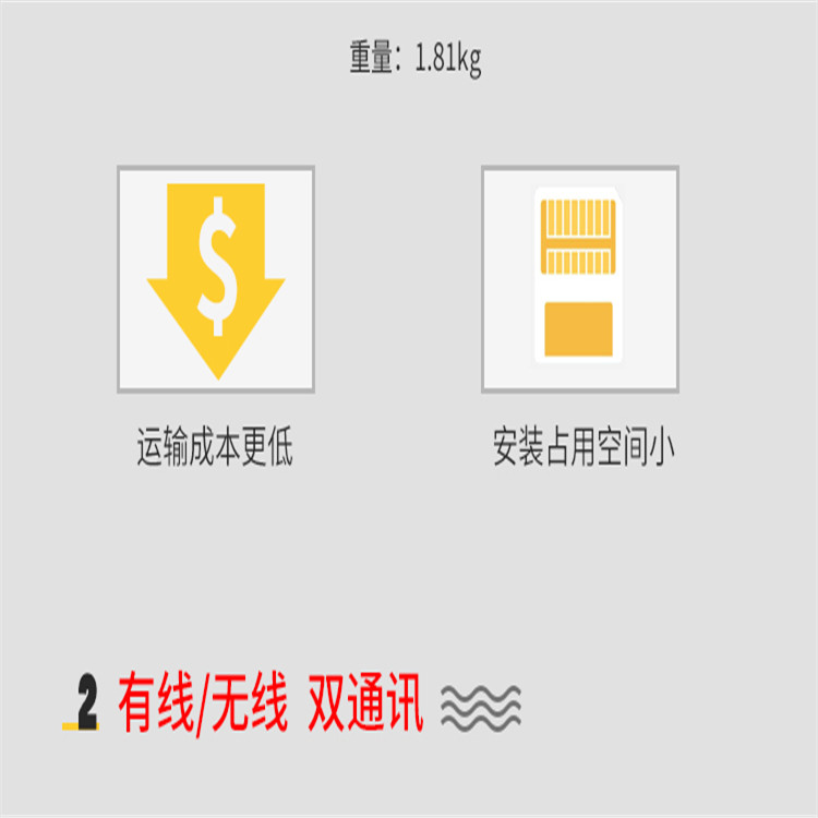 陕西铜川微耕互锁门禁接线示意图