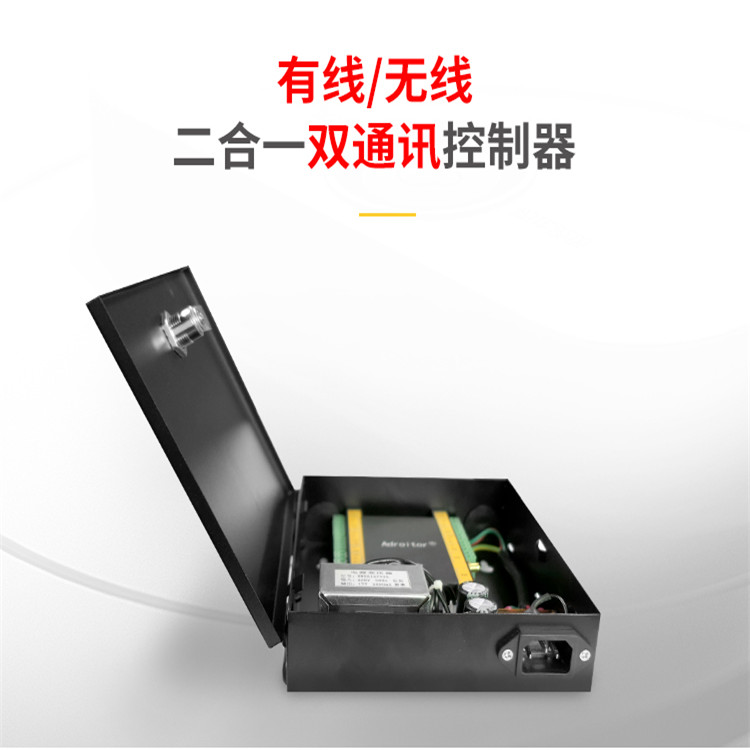陕西咸阳微耕监狱门禁售后服务