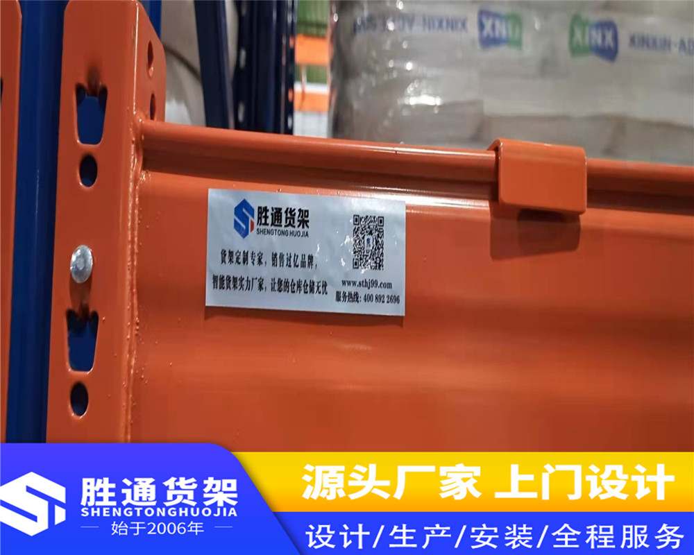  杭州货架厂家  胜通货架厂    贯通式货架        仓库展示架    置物3000K
