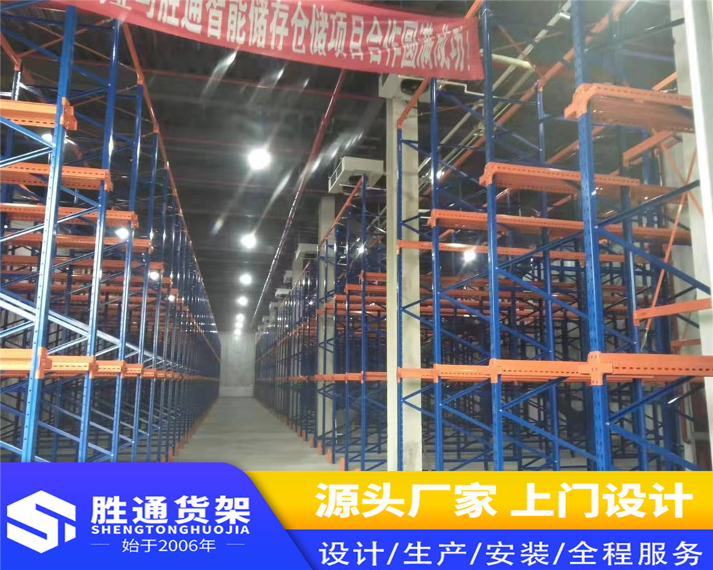 胜通货架厂    贯通式货架        仓库展示架    库房置物3000K