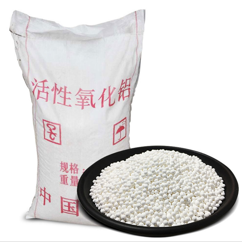 开碧源销售活性氧化铝干燥剂3-5/2-4/4-6mm多种规格用于空压机