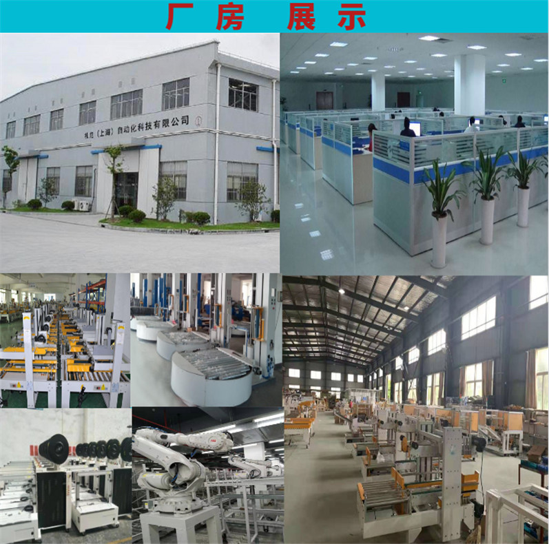 礼尼（上海）自动化科技有限公司 图 1