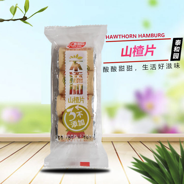 山楂片 山楂条价格 酸甜好吃