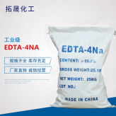 工业级EDTA-4Na   螯合剂含量99%EDTA-4Na  苏州拓晟化工厂家供应高质量四钠