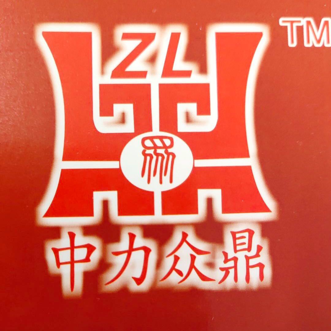 郑州中力众鼎机械设备有限公司 标志