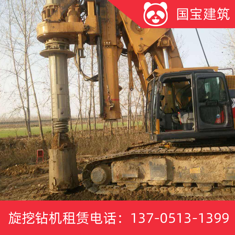  国宝建筑 235旋挖钻机出租 低价出租全国可去