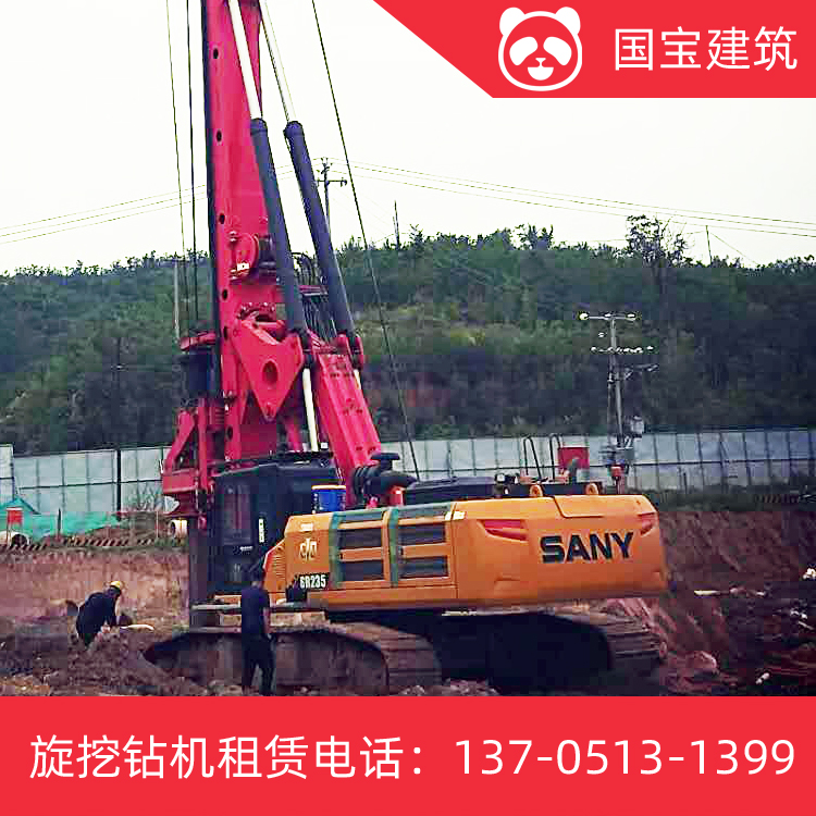 国宝  旋挖钻机235出租租赁 硬岩地质钻孔 全国可去