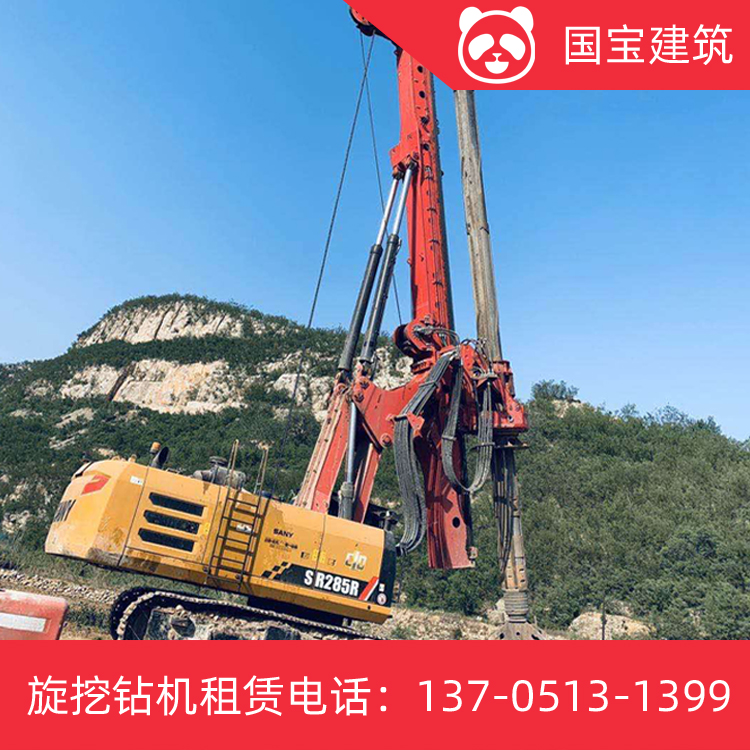 国宝 旋挖钻机285出租租赁 价格优惠 全国可去