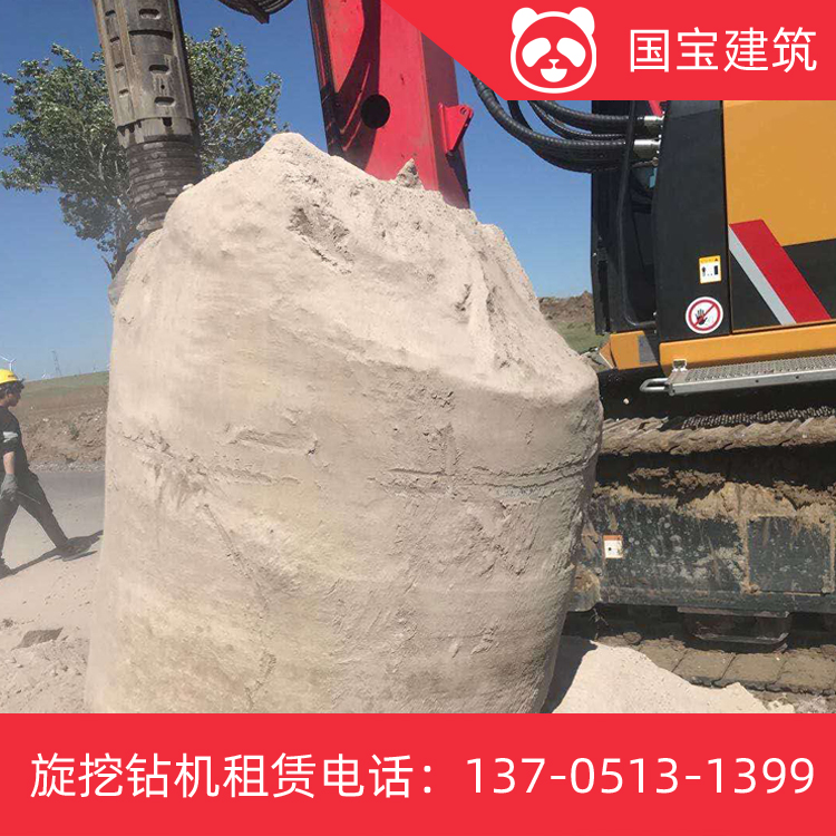 国宝建筑 旋挖钻机485出租 租赁全国可去