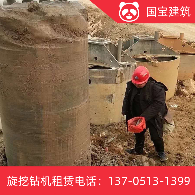 国宝建筑低价出租租赁 旋挖钻机425