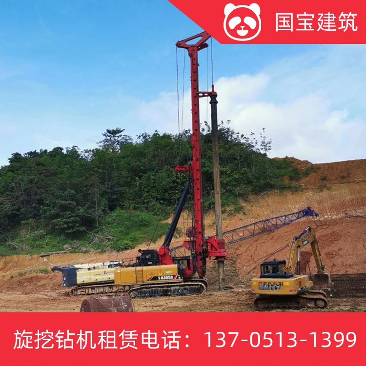  旋挖钻机365出租租赁 硬岩地质钻孔 国宝建筑