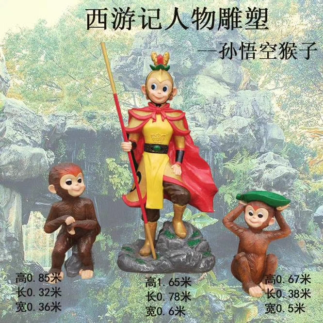 玻璃钢公仔 玻璃钢卡通雕塑 玻璃钢景观雕塑生产厂家