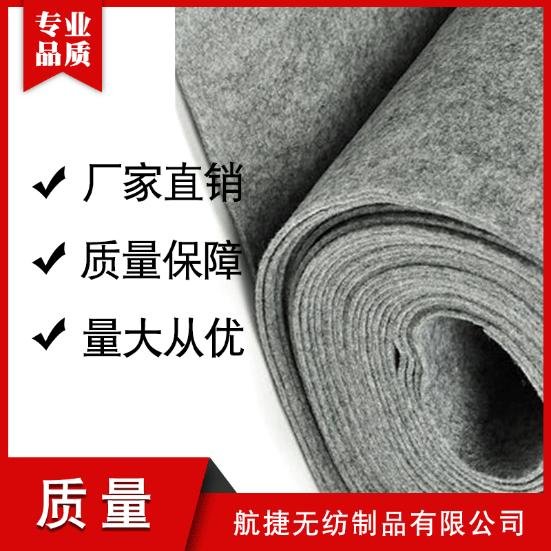 供应针刺棉不织布 箱包鞋材无纺布用灰色针刺棉毛毡原材料针刺棉