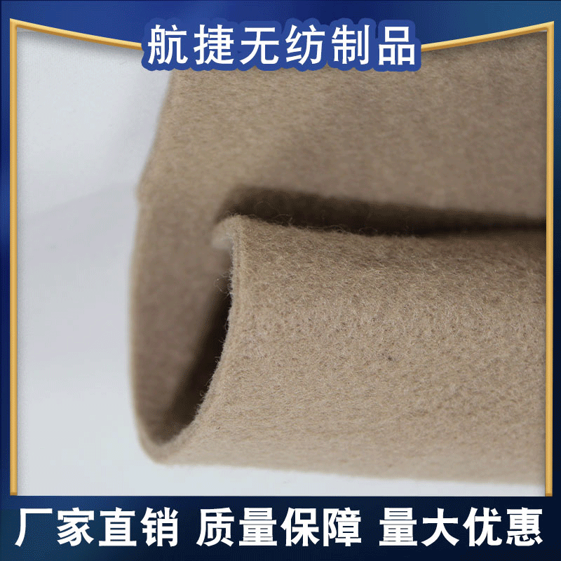 厂家直销阻燃针刺棉 涤纶烫衣板针刺无纺布 电热毯针刺毡pp无纺布