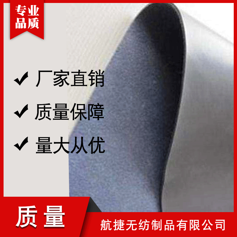 厂家供应覆膜无纺布淋膜无纺布 纺粘无纺布 PP丙纶涤纶无纺布定制