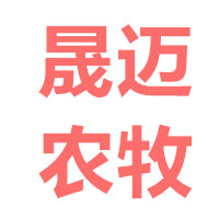 潍坊晟迈农牧机械有限公司 标志