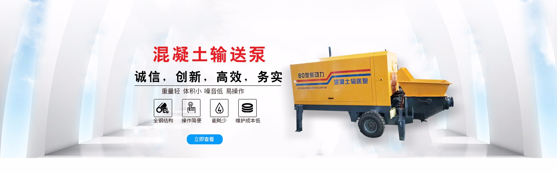 邢台市乐众机械制造有限公司 主营产品