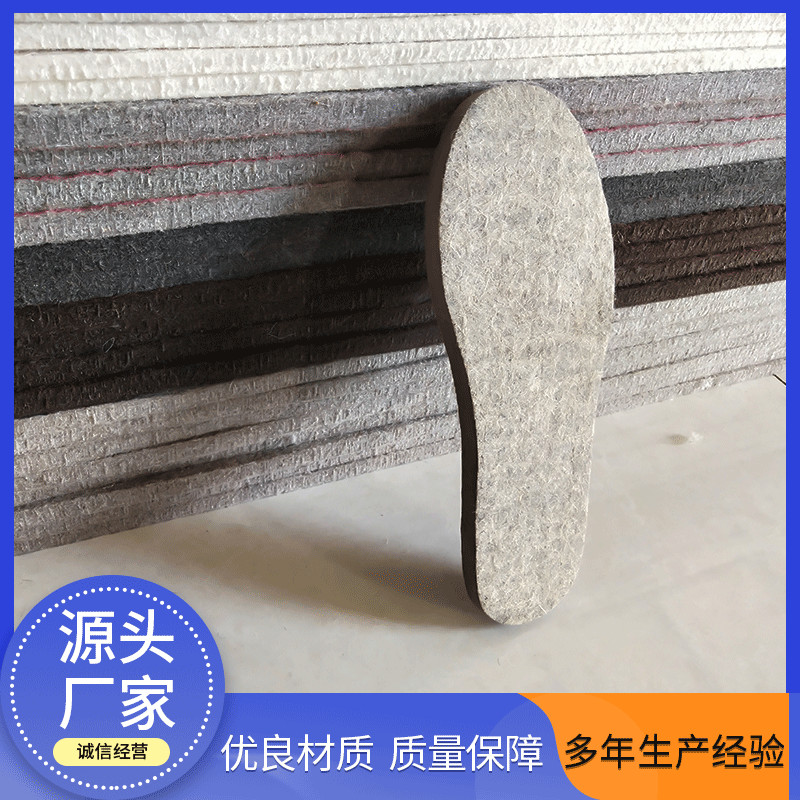 富友毛毡 鞋底毛毡 定制鞋底毛毡 富友鞋底毛毡 