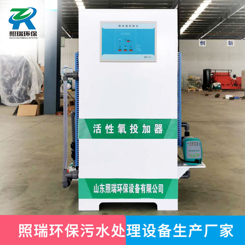 二氧化氯投加器 牙科诊所农村饮用水消毒设备 小型污水消毒投加器