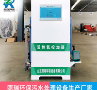 二氧化氯投加器 牙科诊所农村饮用水消毒设备 小型污水消毒投加器