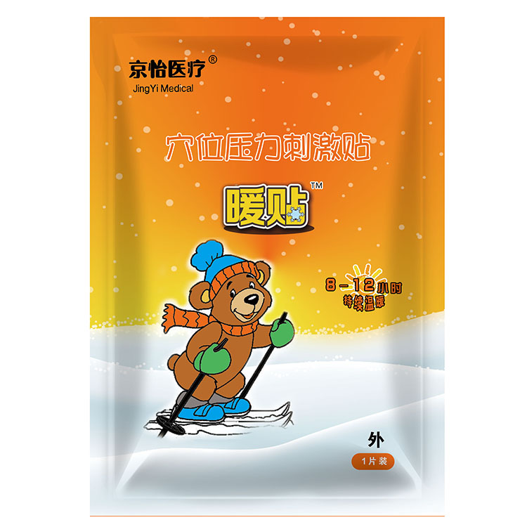 三边封袋 三边封包装袋 定制生产