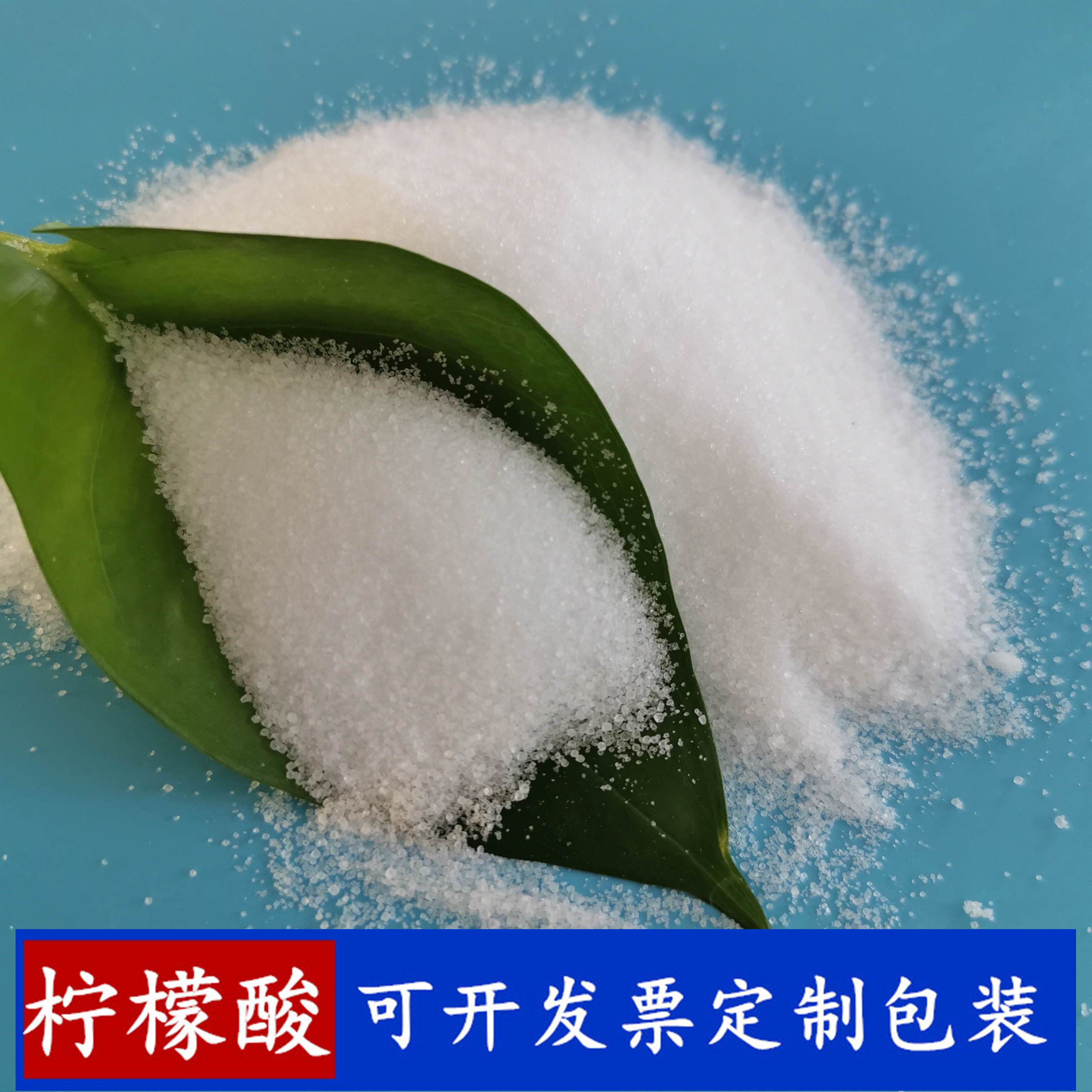 鼎昊现货柠檬酸 无水柠檬酸批发 水处理用工业级柠檬酸