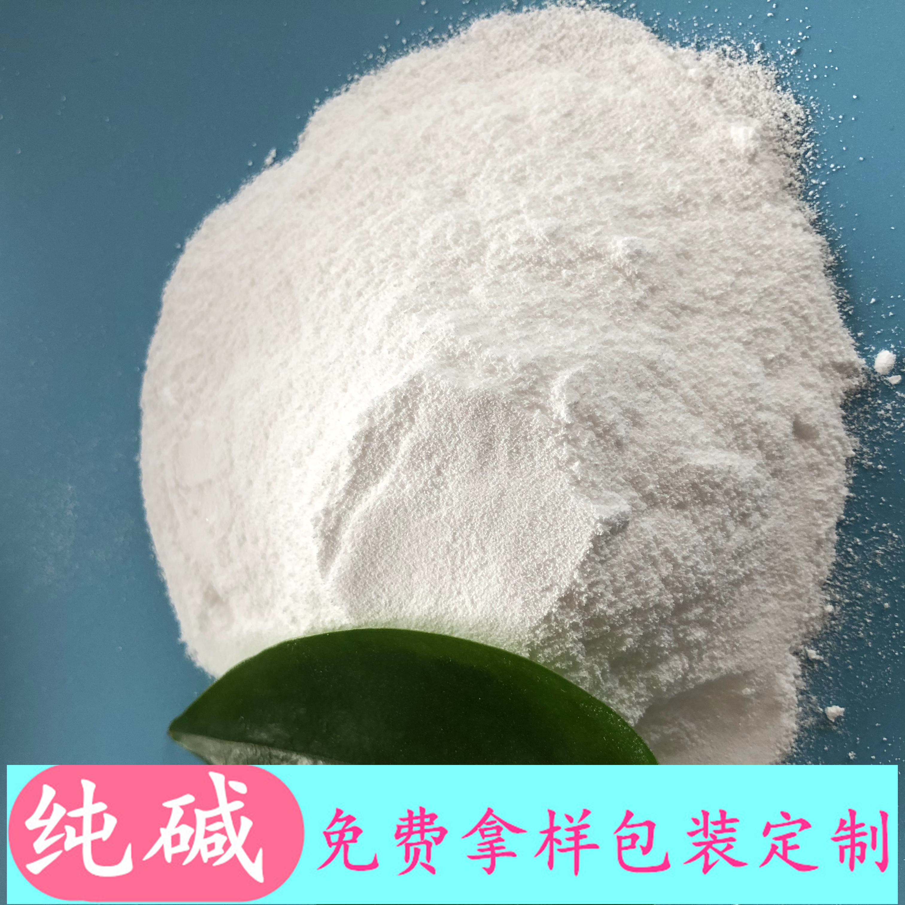 鼎昊现货纯碱 轻质纯碱碳酸钠 玻璃用工业级纯碱