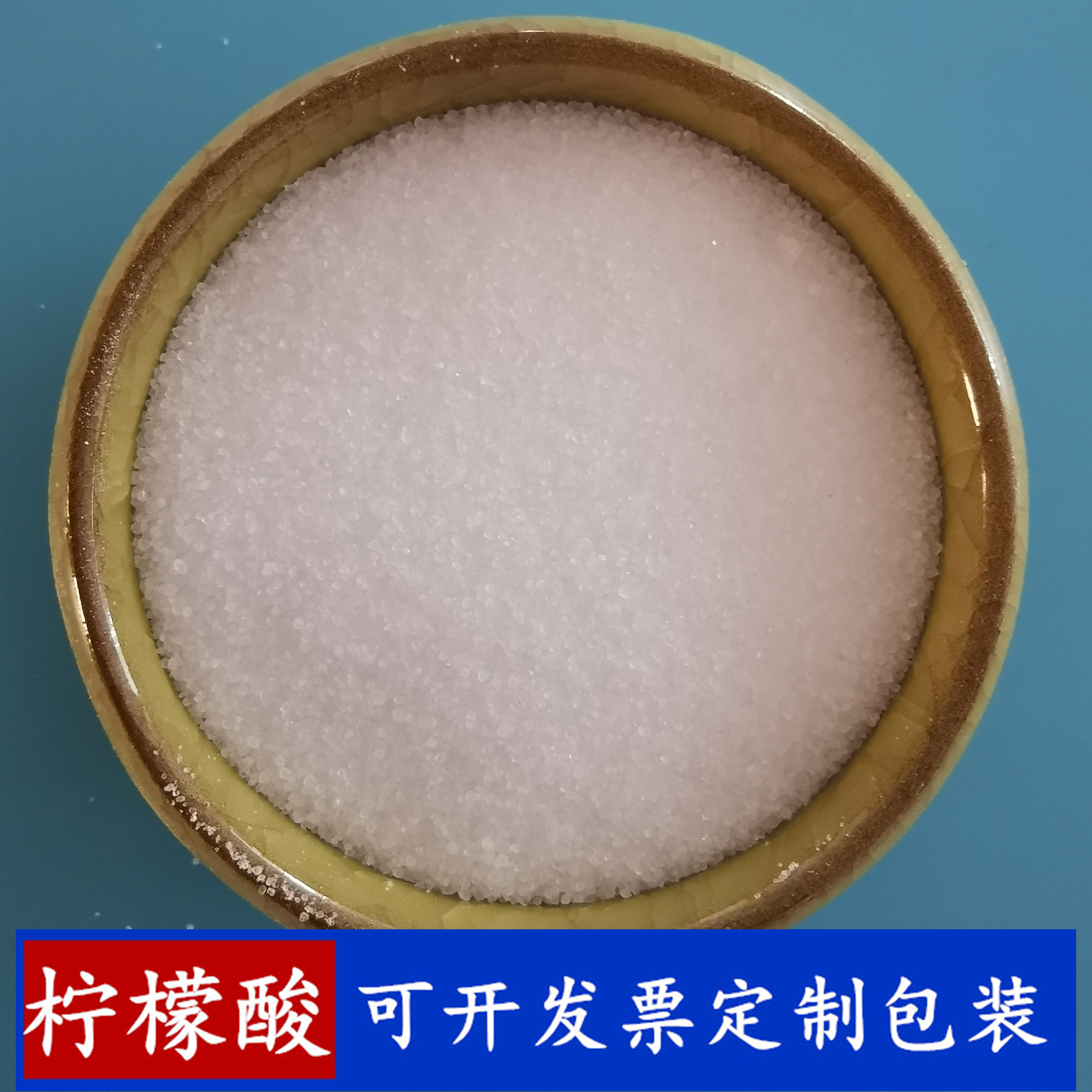 柠檬酸 无水柠檬酸 水处理用工业级柠檬酸 柠檬酸批发厂家