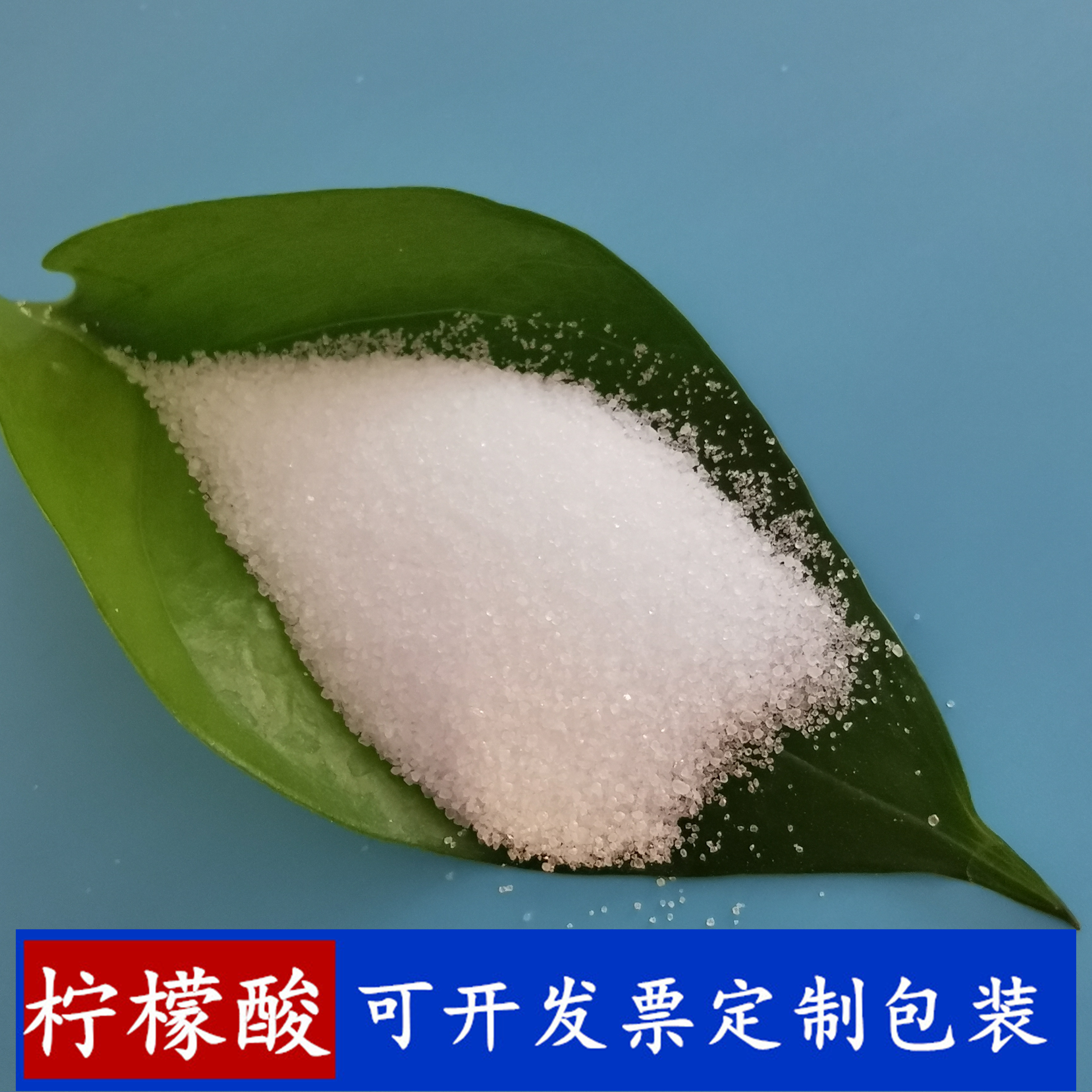 山东现货柠檬酸 无水柠檬酸批发厂家 水处理用工业级柠檬酸