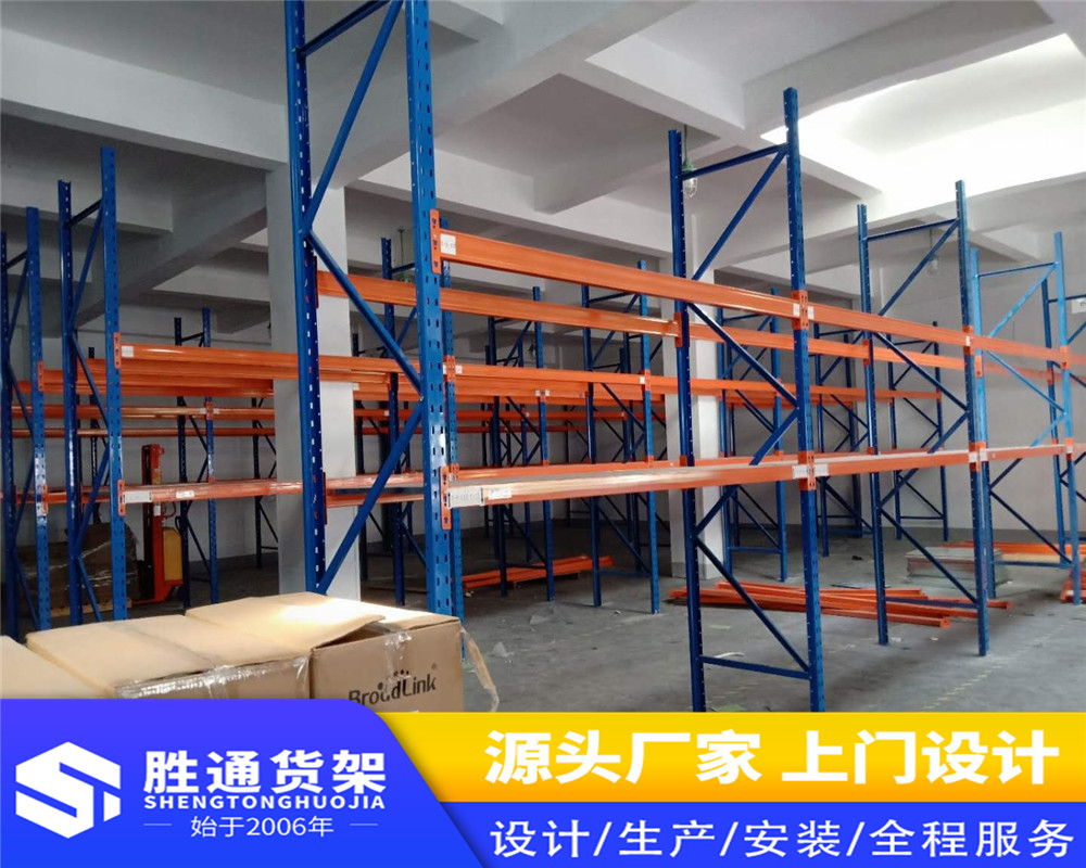 胜通货架    货架销售     定做托盘货架    重型货架   仓储五金钢管管材仓库   厂房货