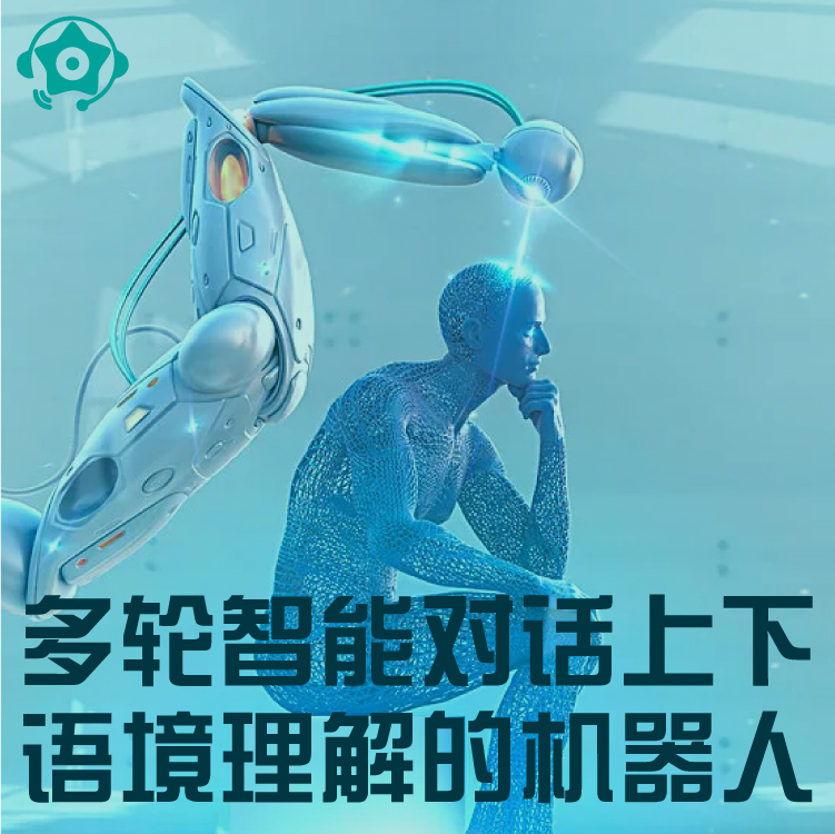 星古电销机器人价格厂家 - 电销机器人价格 - 星古电话营销机器人 - 真人互动感觉 