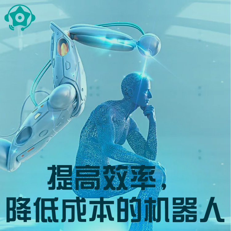 星古电销机器人价格厂家 - 电销机器人价格 - 星古电话营销机器人 -双引擎语音识别 