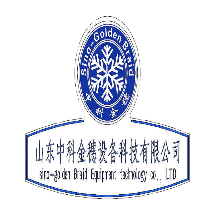 山东中科金穗设备科技有限公司 标志