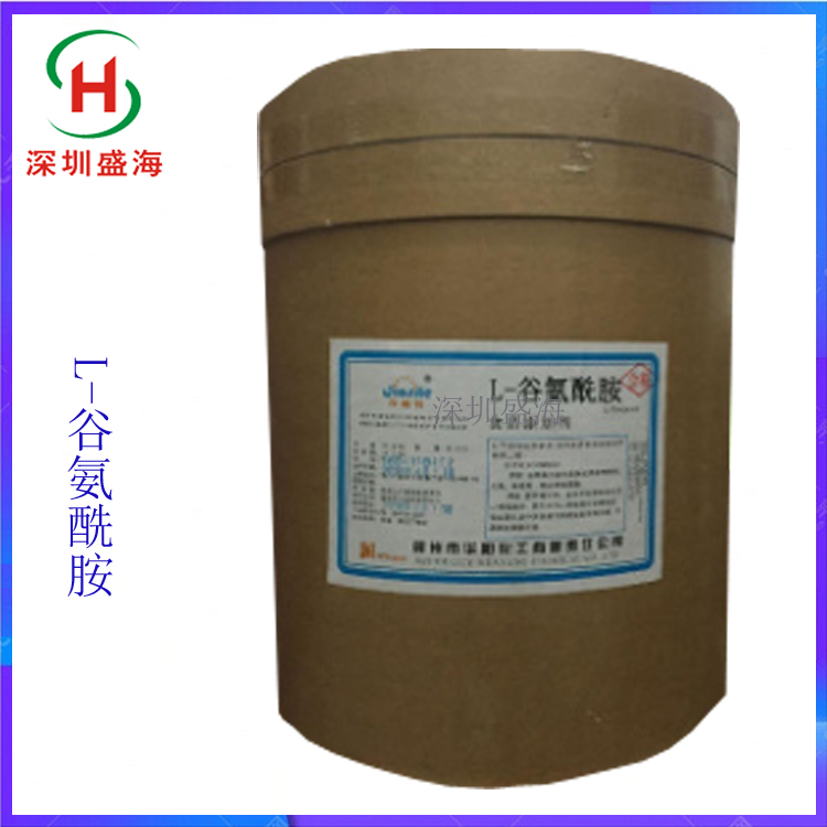 质量保证 L-谷氨酰胺 食品级 厂家直销 L-谷氨酰胺