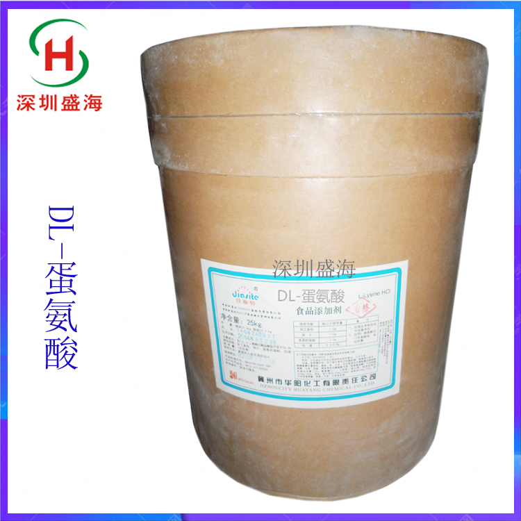 现货供应 食品级 DL-蛋氨酸 量大从优