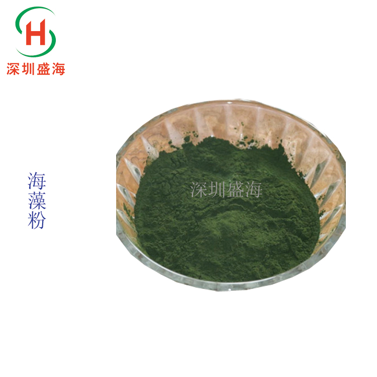 量大价优 海藻粉  现货供应 化妆品原料 螺旋藻粉