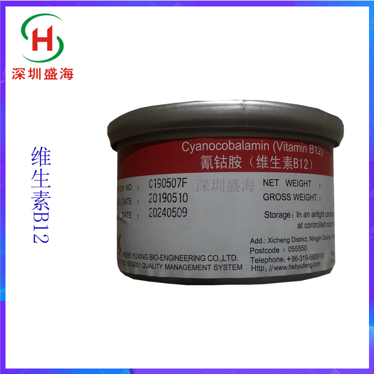  品质保证 维生素B12 食品级 维生素B12 1% 99% 现货供应