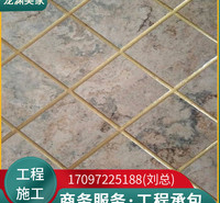 美缝剂 瓷砖地砖专用修补剂 填缝剂 胶防水