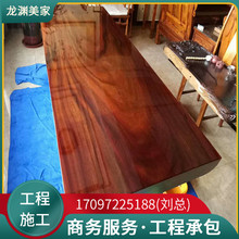 家俱保护膜 实木餐桌大理石桌面耐高温保护膜 防水透明高清桌面贴膜 家具贴膜 