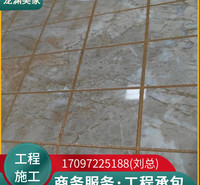 防水防霉美缝胶 瓷白色美缝剂 防水勾缝剂 瓷砖缝隙美缝 美缝剂填缝剂 