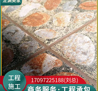 马贝彩砂直销价格 进口马贝彩砂 意大利马贝彩砂 马贝彩砂 