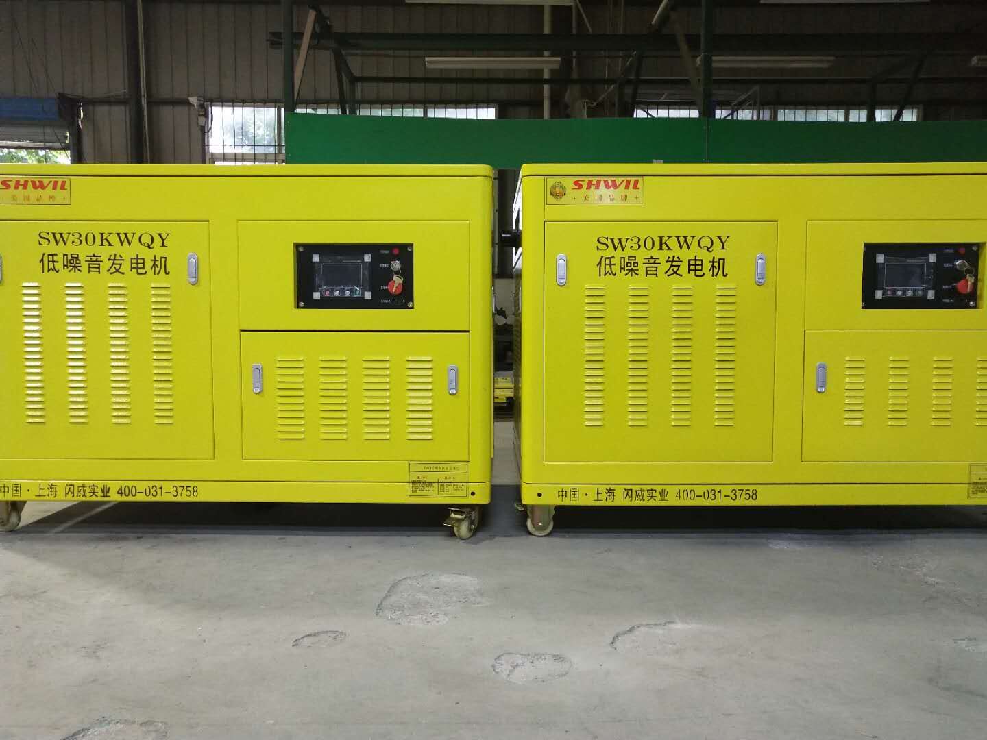 50kw静音汽油发电机 详细技术参数
