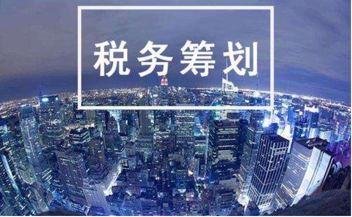 成都财务咨询 税务筹划 税务咨询  财税咨询