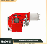 厂家长期批发低碳燃烧器厂家 库存充足锅炉燃烧器
