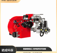 低氮燃烧器设备 锅炉燃烧器节能环保设备经销商