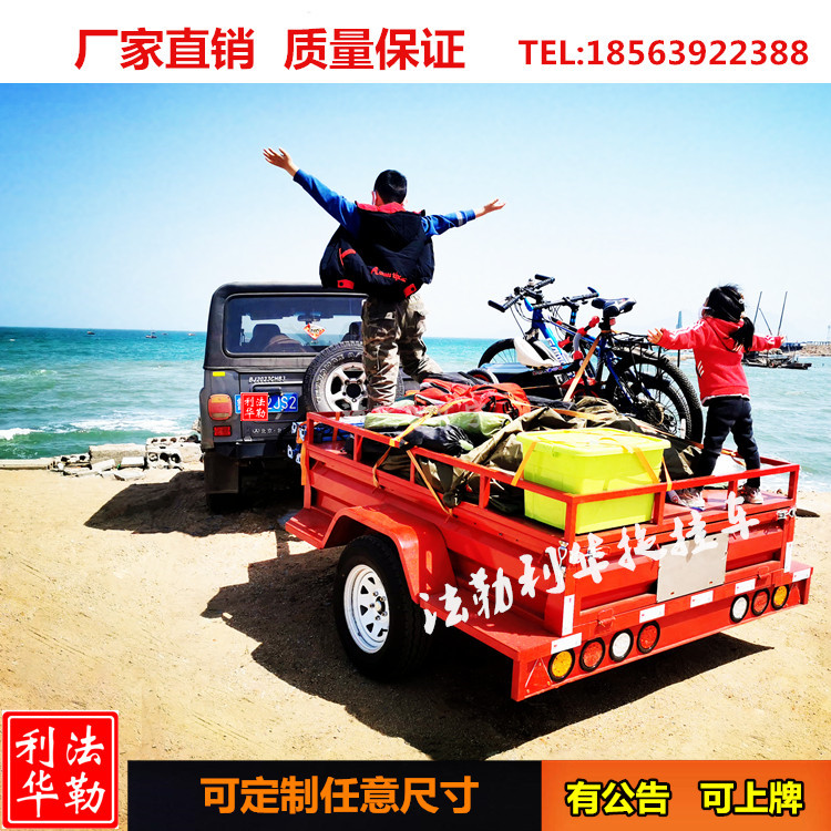 拖挂式房车 自驾游越野旅居车可上牌拖挂车