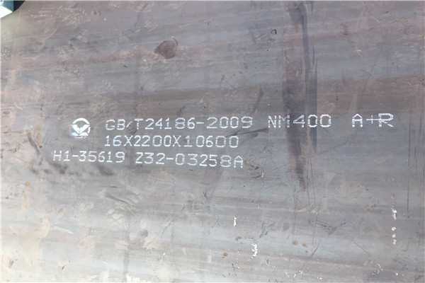 高硬度NM400耐磨板现货供应 耐磨钢板定尺切割3mm-50mm耐磨损钢板