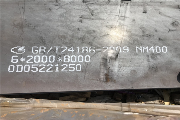 nm450抗冲击 耐磨钢板 现货切割 销售nm450耐磨板 保材质 发货快