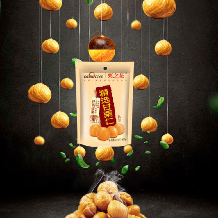 迁西燕山板栗食品加工 板栗仁批发供应